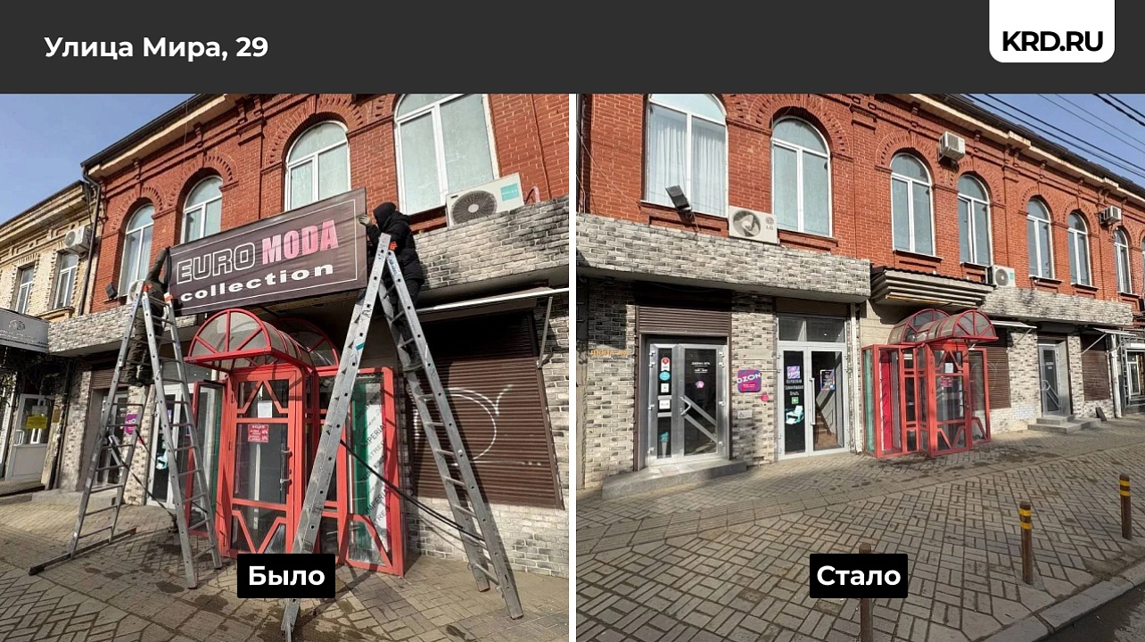 КубанскиеВести.Ру - Краснодарские улицы освобождают от нелегальных рекламных конструкций