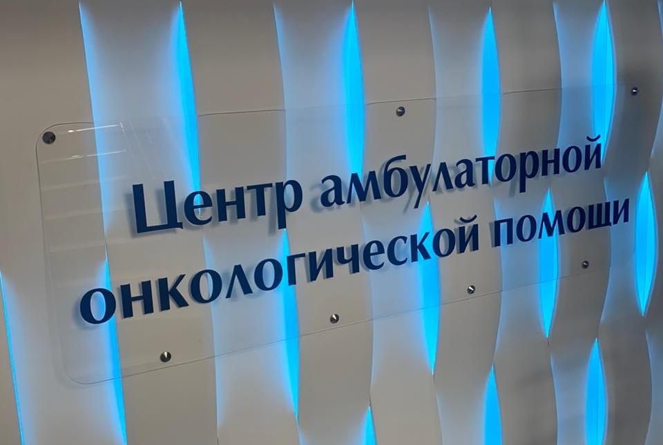 КубанскиеВести.Ру - ЦАОПы Кубани провели 270 тысяч консультаций для пациентов в 2025 году