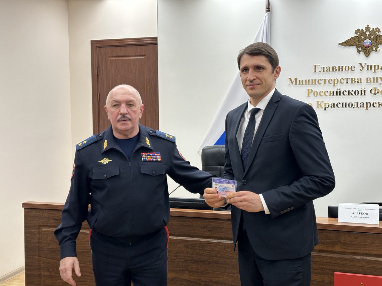 КубанскиеВести.Ру - Руководитель медиахолдинга «Кубань Сегодня» Андрей Арендаренко стал зампредом Общественного совета...