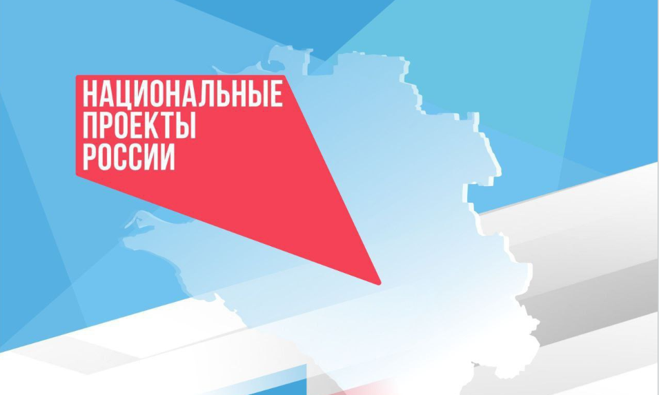 КубанскиеВести.Ру - В 2026 году в Краснодарском крае реализуют в 14 национальных проектов