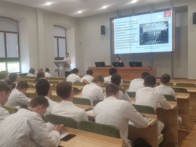 КубанскиеВести.Ру - В КубГМУ прошла студенческая конференция, посвященная 80-летию Победы в Великой Отечественной войне