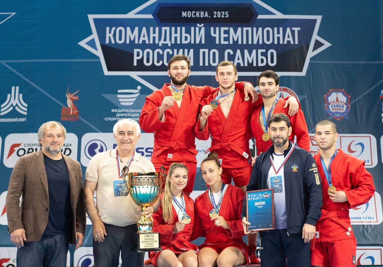 КубанскиеВести.Ру - Сборная Кубани стала победителем командного чемпионата России по самбо