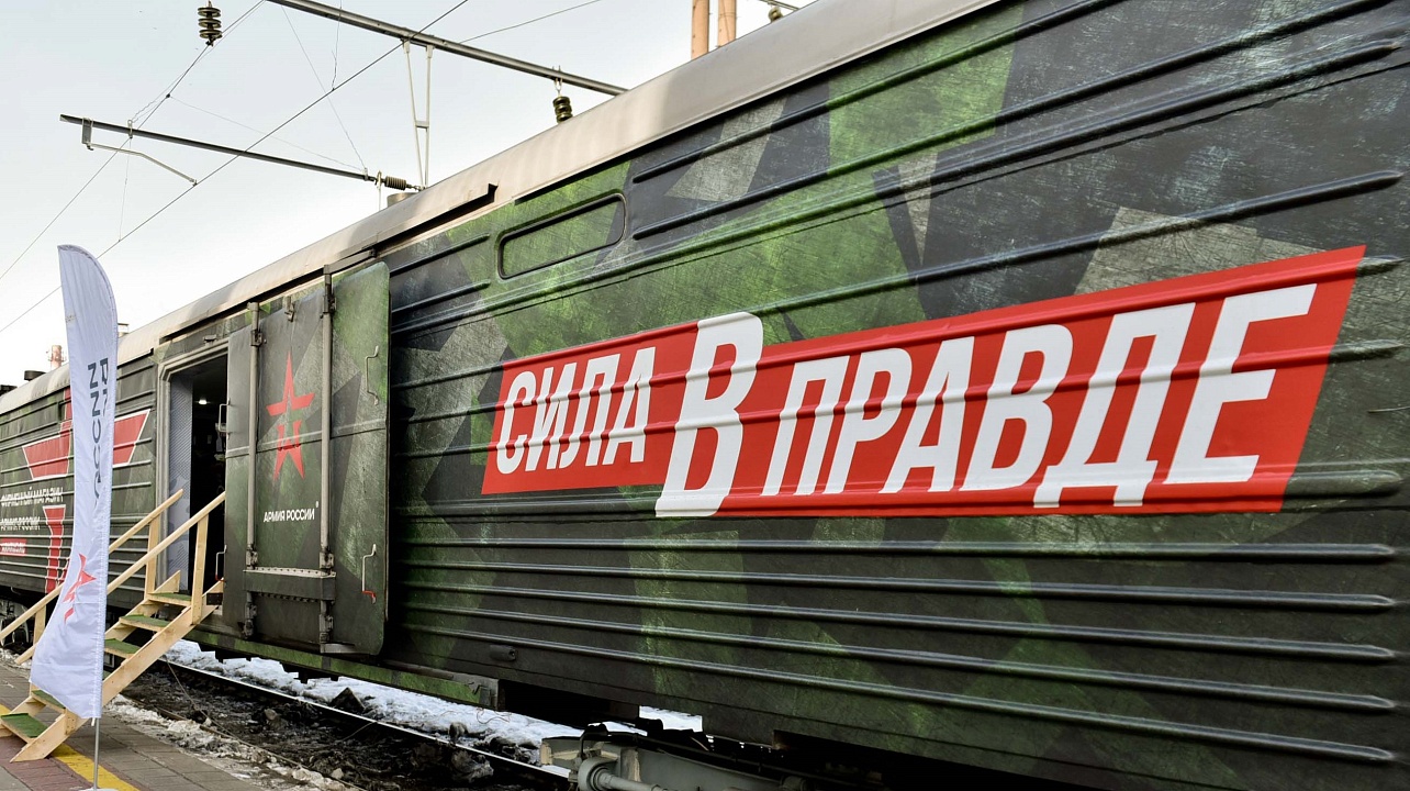 КубанскиеВести.Ру - Поезд «Сила в правде» прибудет на ж\д вокзал «Краснодар-1»