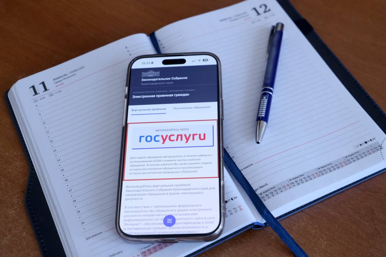 КубанскиеВести.Ру - Доступность и диалог: приоритеты ЗСК в работе с избирателями