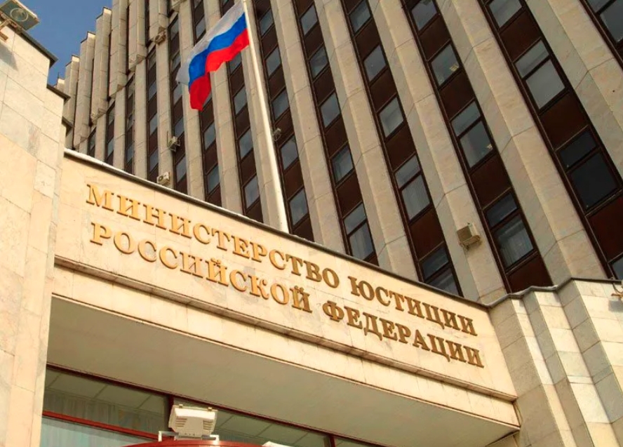 КубанскиеВести.Ру - Минюст обновил список: кто из Краснодарского края признан иноагентом