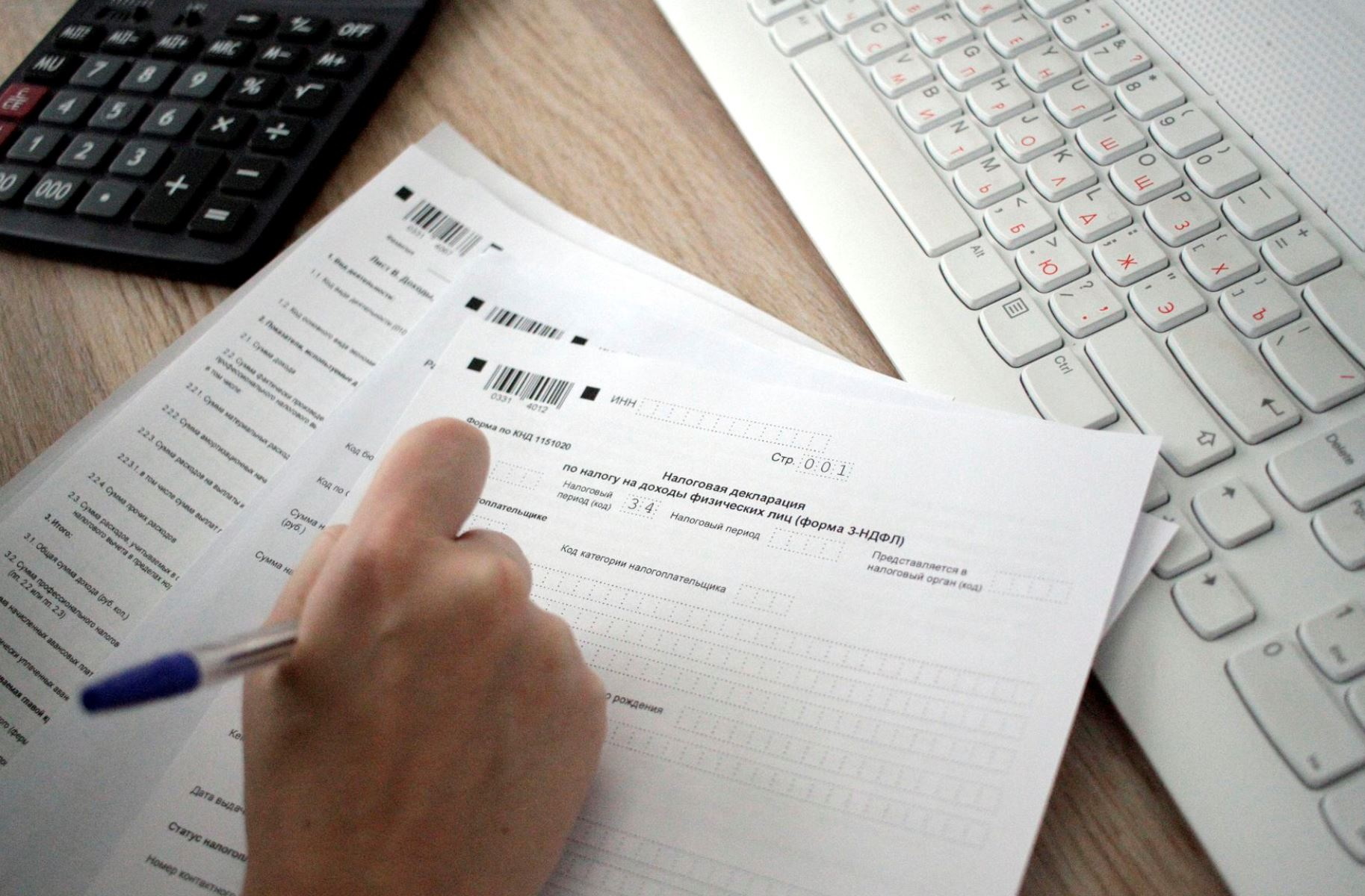 КубанскиеВести.Ру - Не позднее 30 апреля нужно отчитаться о доходах в 2025 году