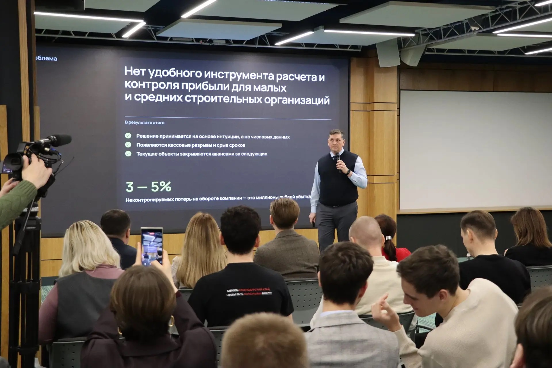 КубанскиеВести.Ру - В Краснодарском крае в первом потоке акселератора технологические компании заработали уже более 1,2...