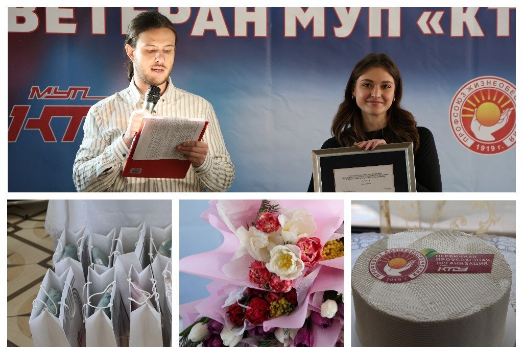 КубанскиеВести.Ру - Ветеранов труда чествовали в МУП «КТТУ» за многолетний стаж