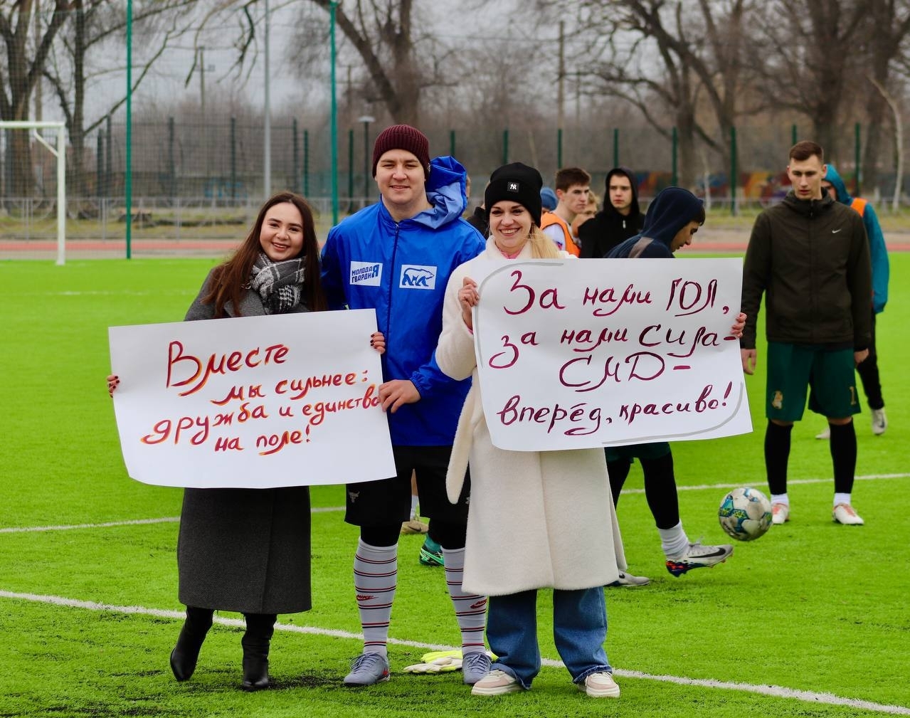 КубанскиеВести.Ру - Молодогвардейцы приняли участие в Кубке Совета молодых депутатов Тбилисского района по футболу