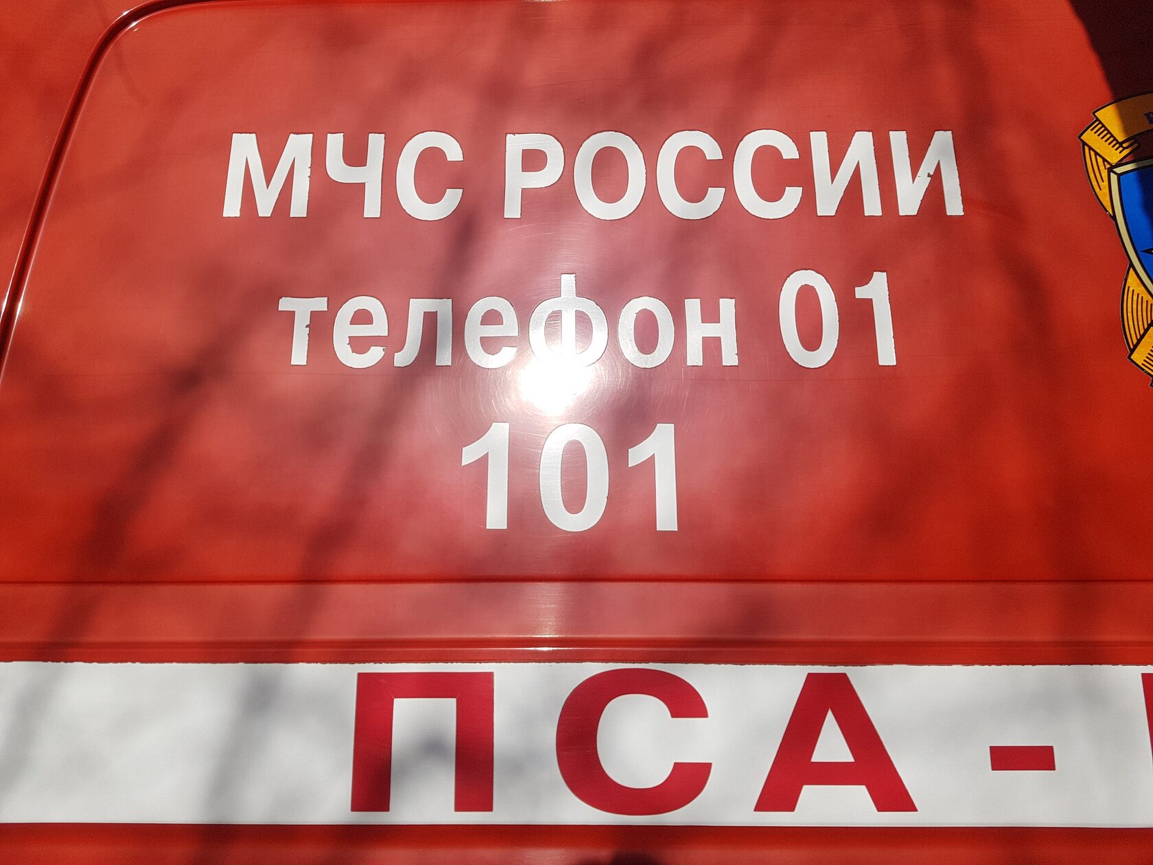 КубанскиеВести.Ру - Обломки беспилотника упали во дворе дома в  хуторе Ленина в Краснодаре