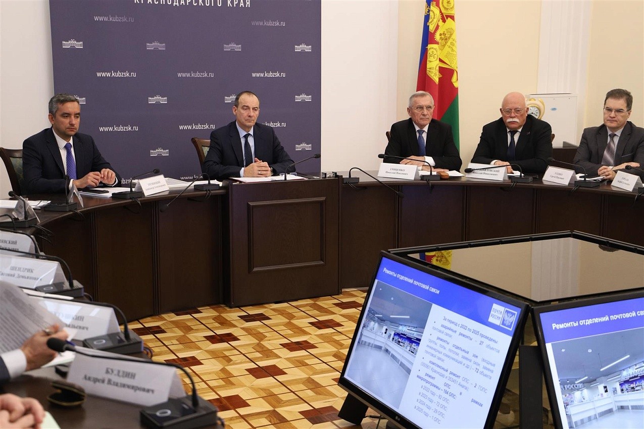 КубанскиеВести.Ру - Первое в 2026 году планерное совещание прошло в Заксобрании Кубани