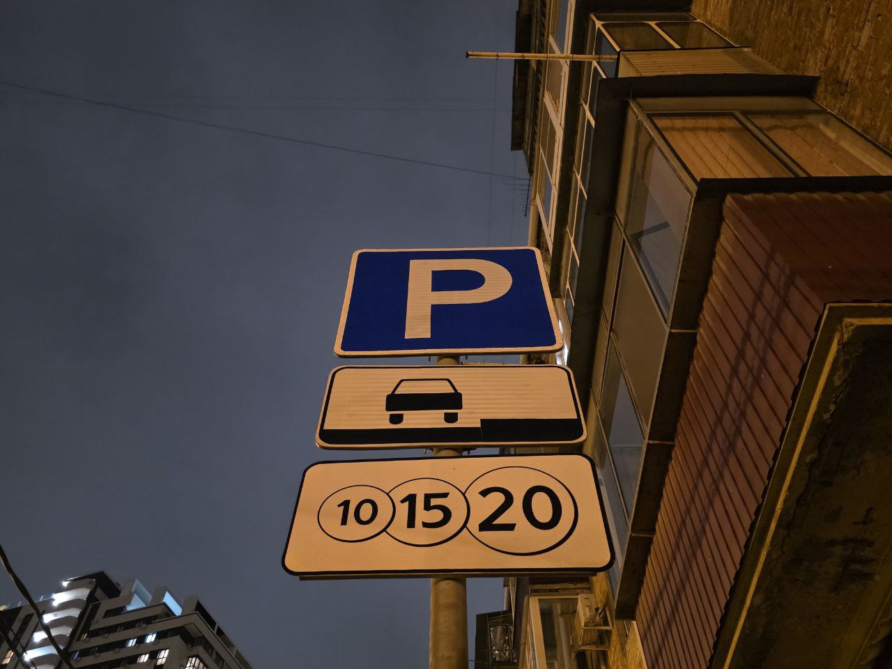 КубанскиеВести.Ру - В Краснодаре опровергли слухи о штрафах за парковку из-за технических сбоев