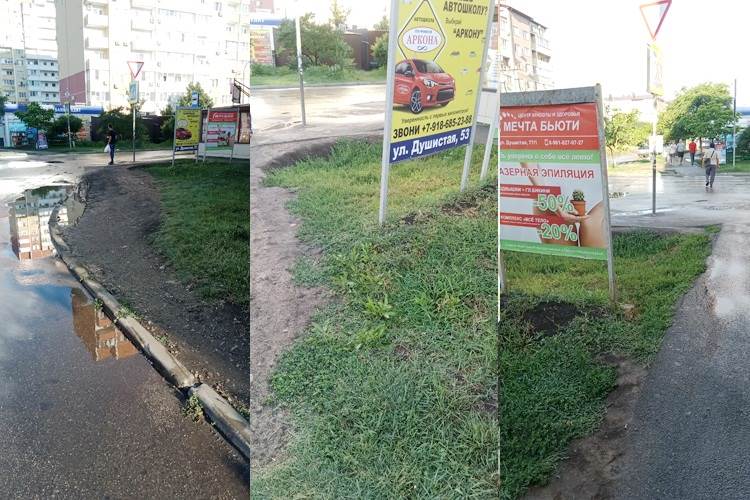 Дорожным службам Краснодара предложили заасфальтировать примыкающую к переходу территорию в районе ВитаминКомбината