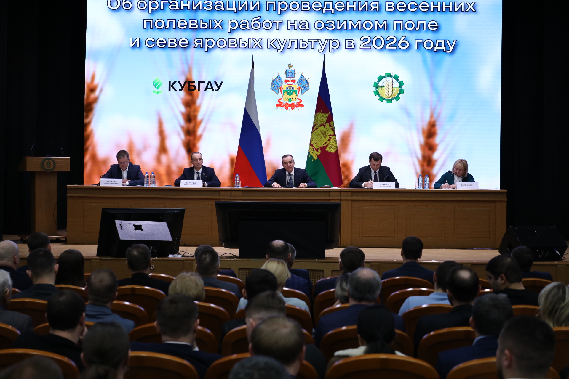 КубанскиеВести.Ру - Вениамин Кондратьев: По оценкам ученых состояние озимых полей в Краснодарском крае хорошее