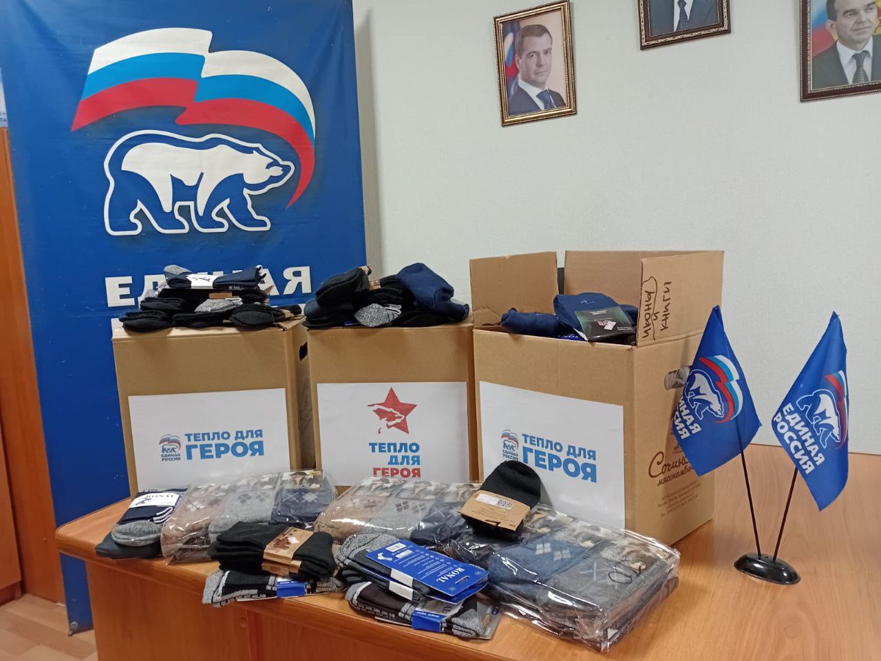 КубанскиеВести.Ру - Забота о бойцах: Татьяна Очкаласова приняла участие в акции «Тепло для Героя»